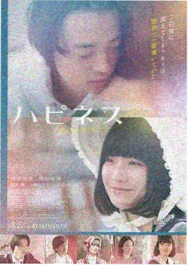 吕晓禾饰演梁三喜